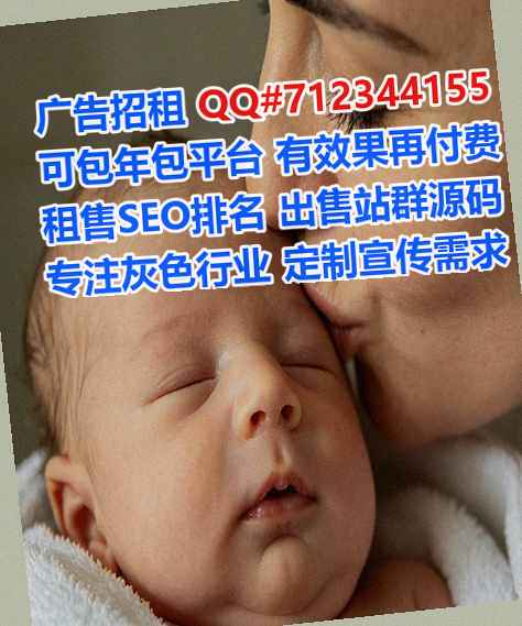 金阳供卵化工公司